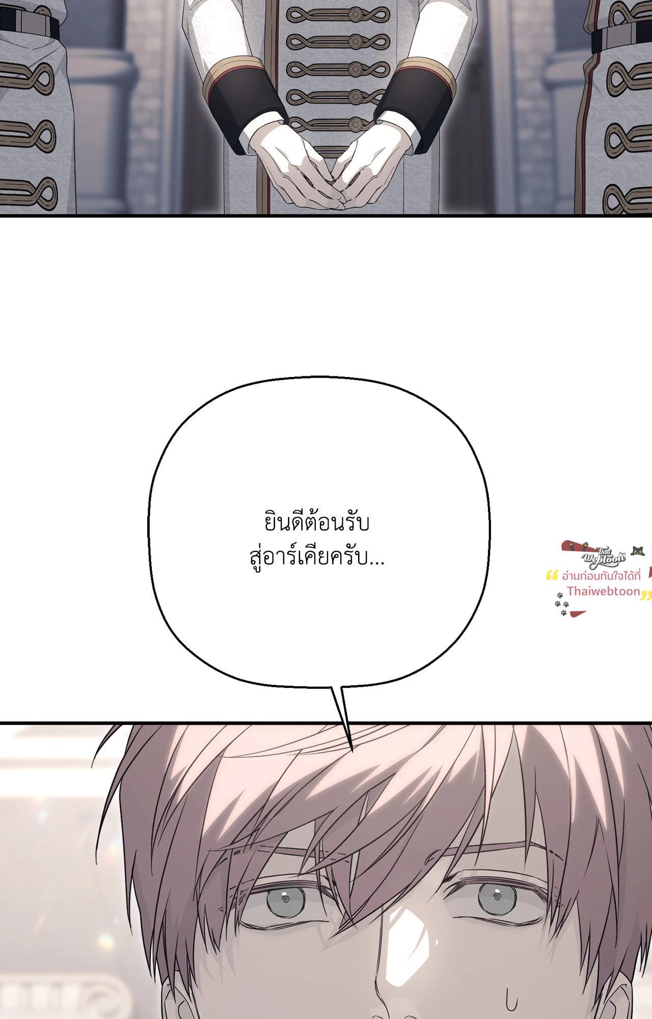 หน้า 83