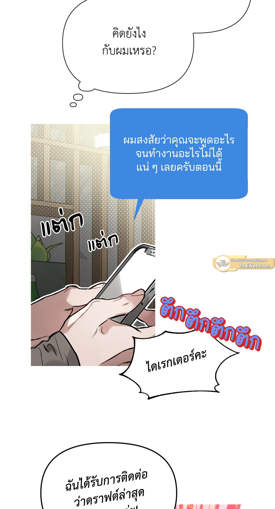 หน้า 65