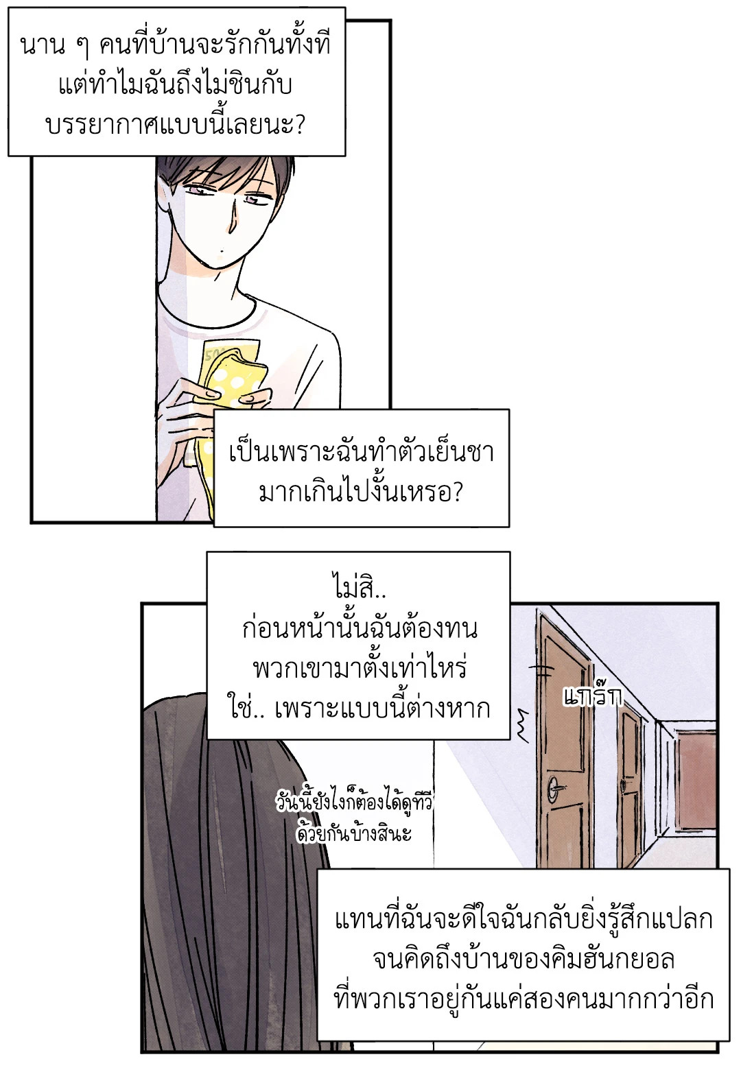 หน้า 39