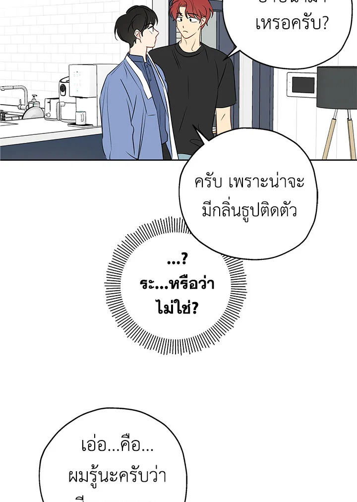 หน้า 52
