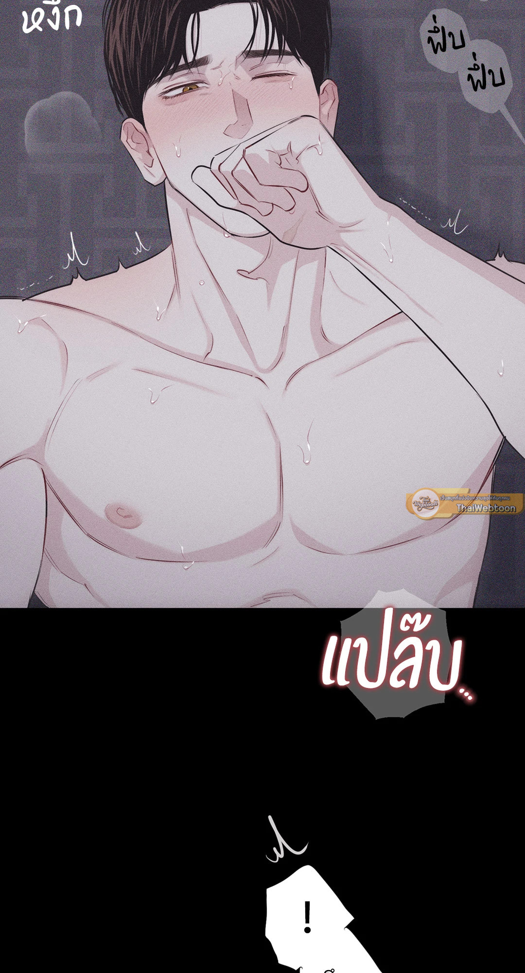 หน้า 86