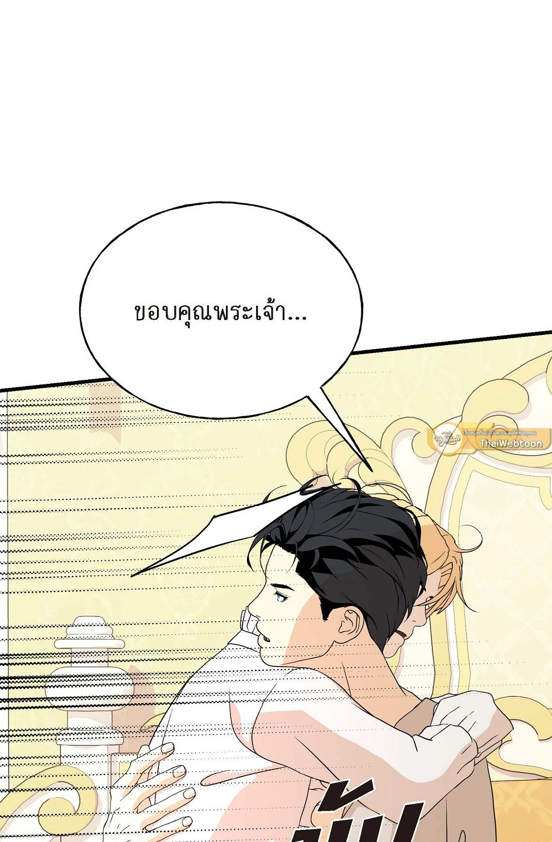 หน้า 85