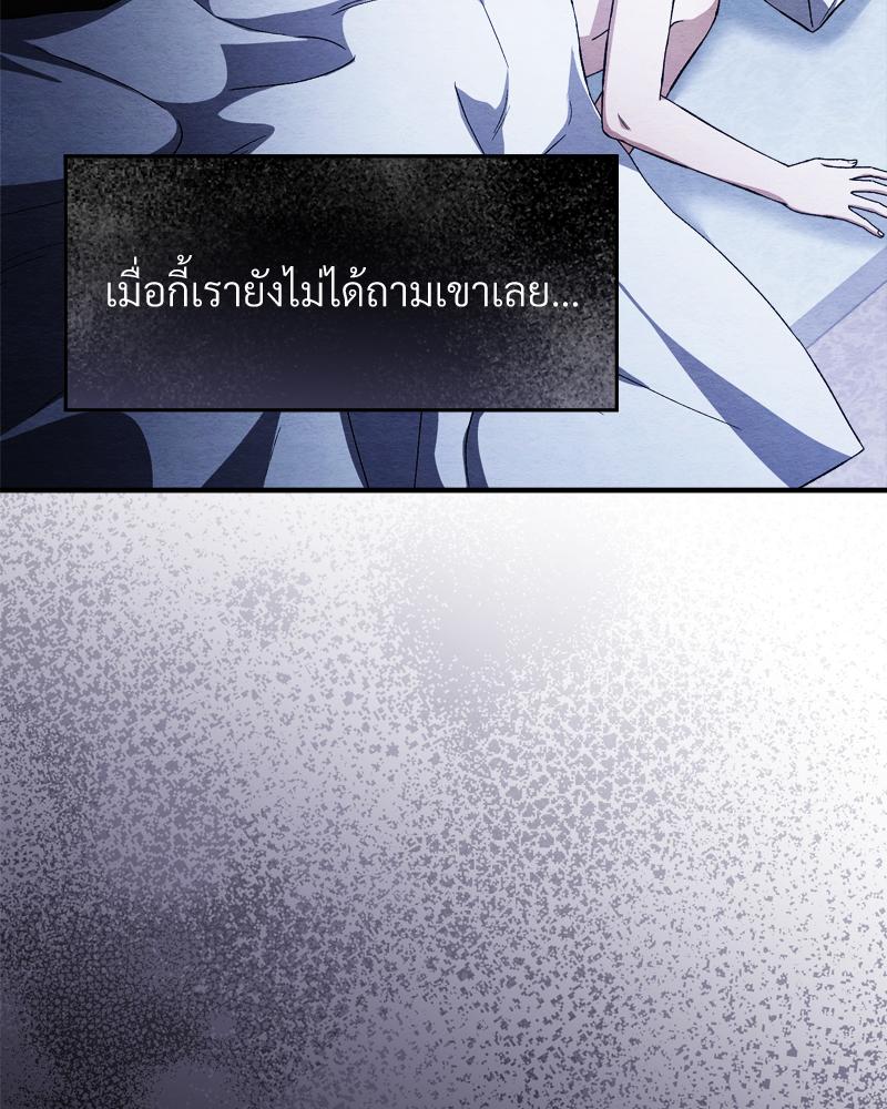 หน้า 142