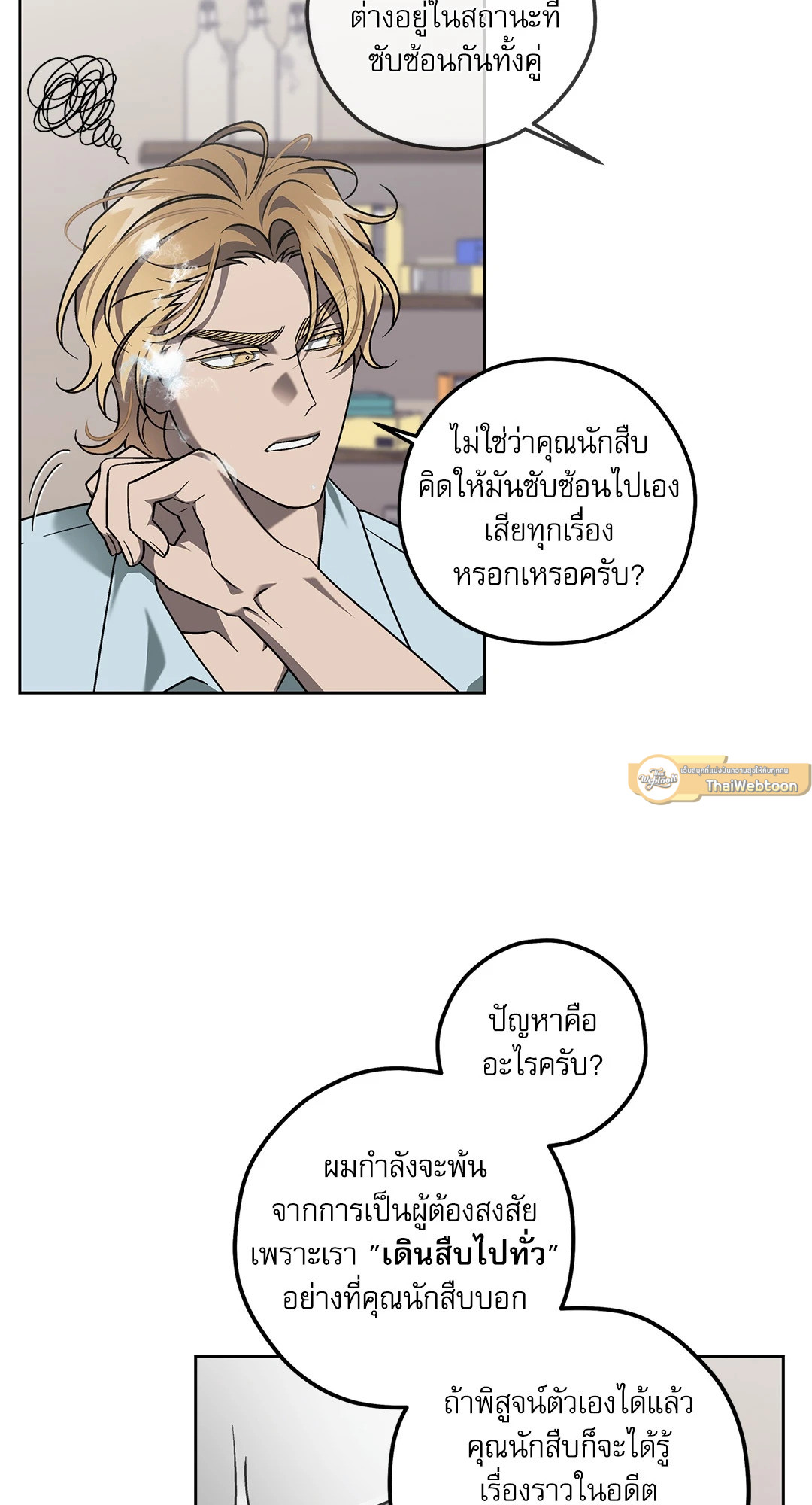 หน้า 37