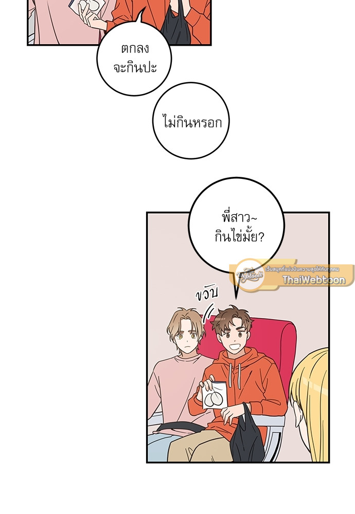 หน้า 45