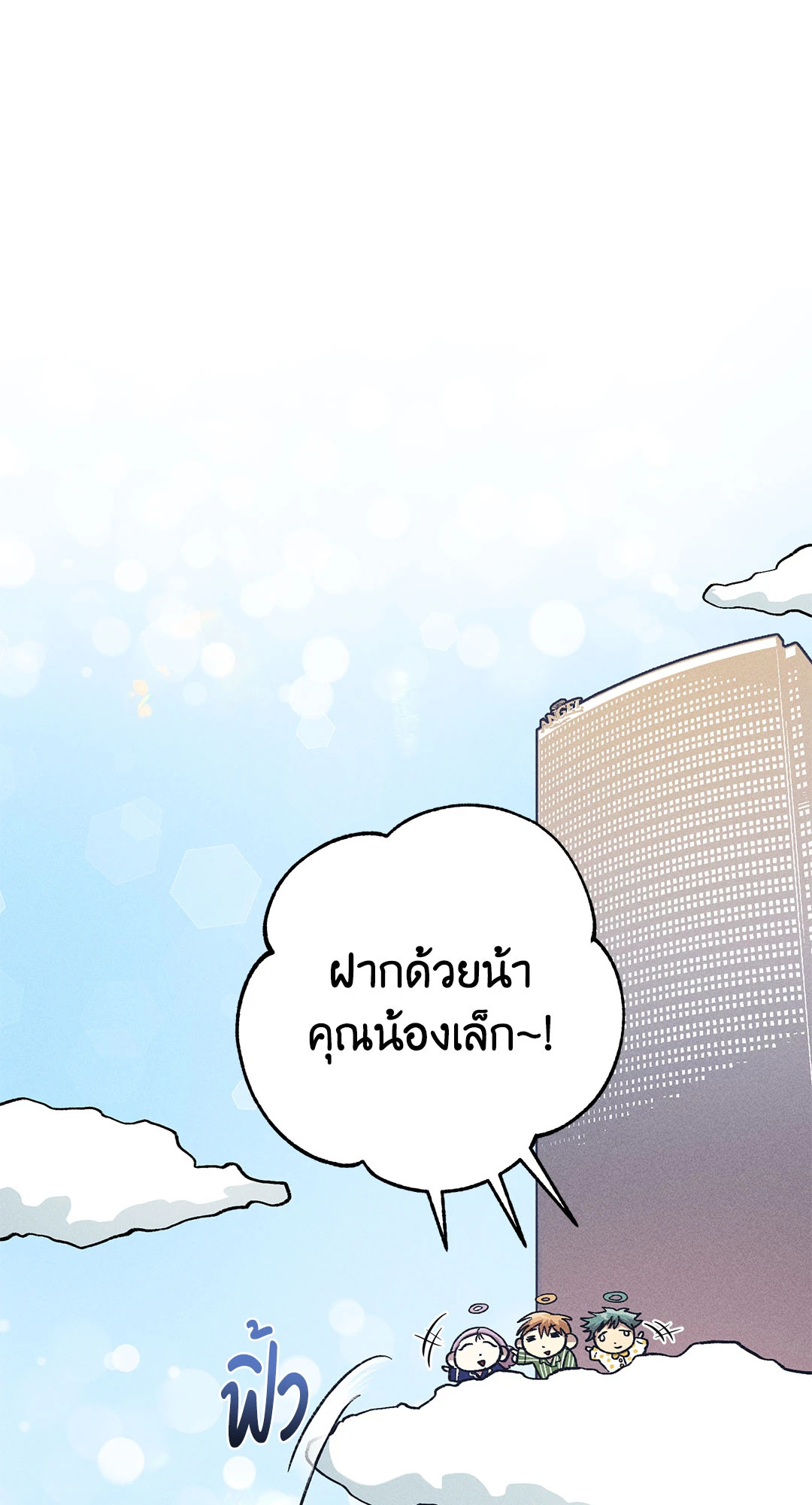 หน้า 63