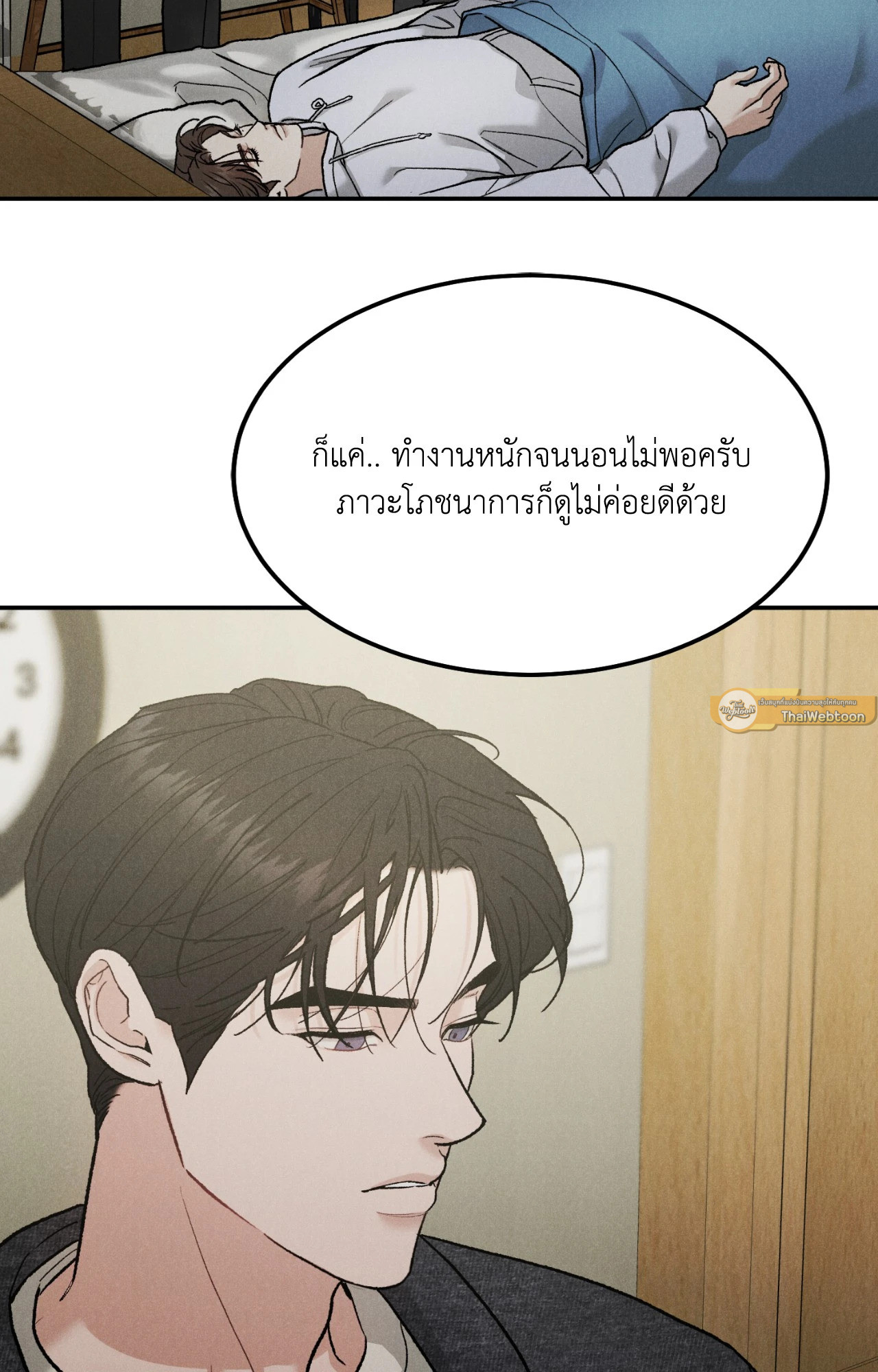 หน้า 26
