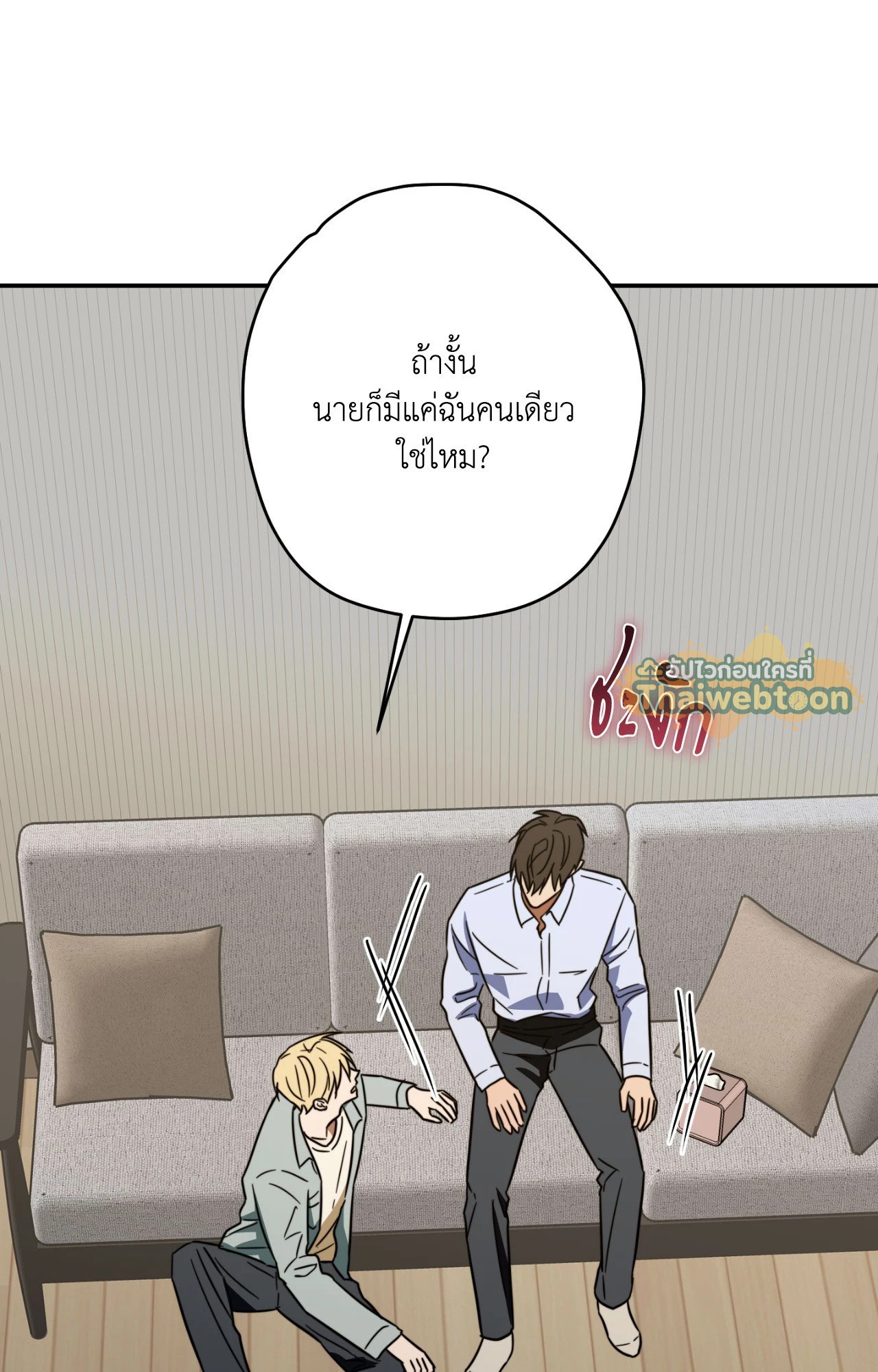 หน้า 92