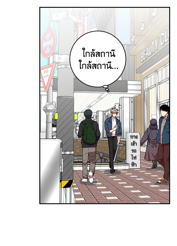 หน้า 37
