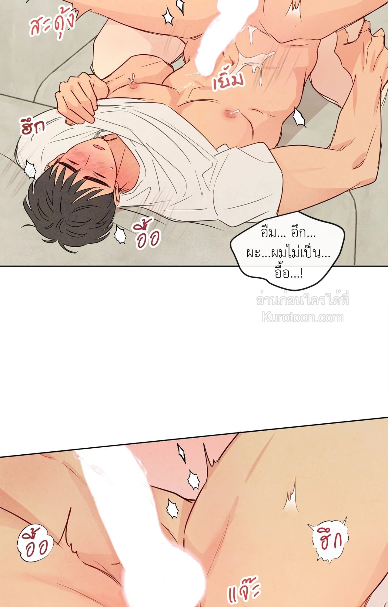 หน้า 57