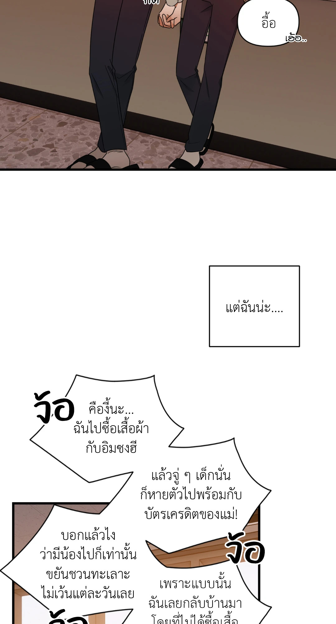 หน้า 31