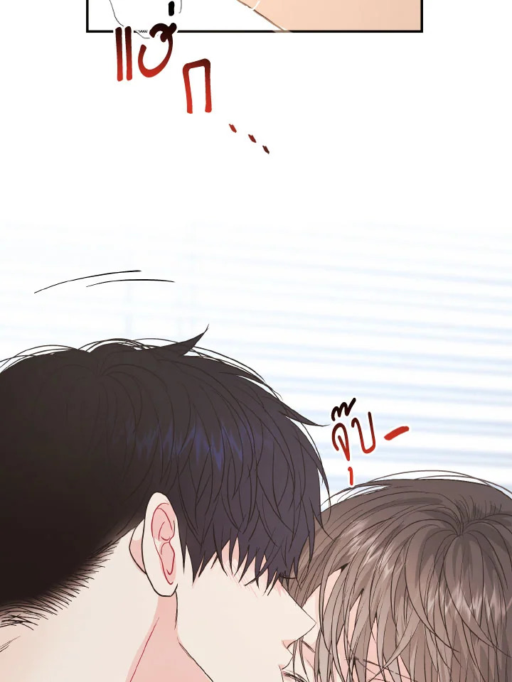 หน้า 85