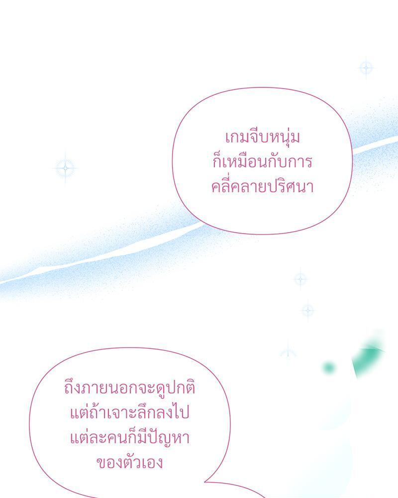 หน้า 86