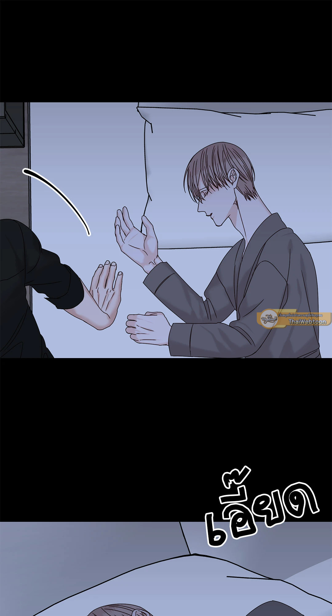 หน้า 49