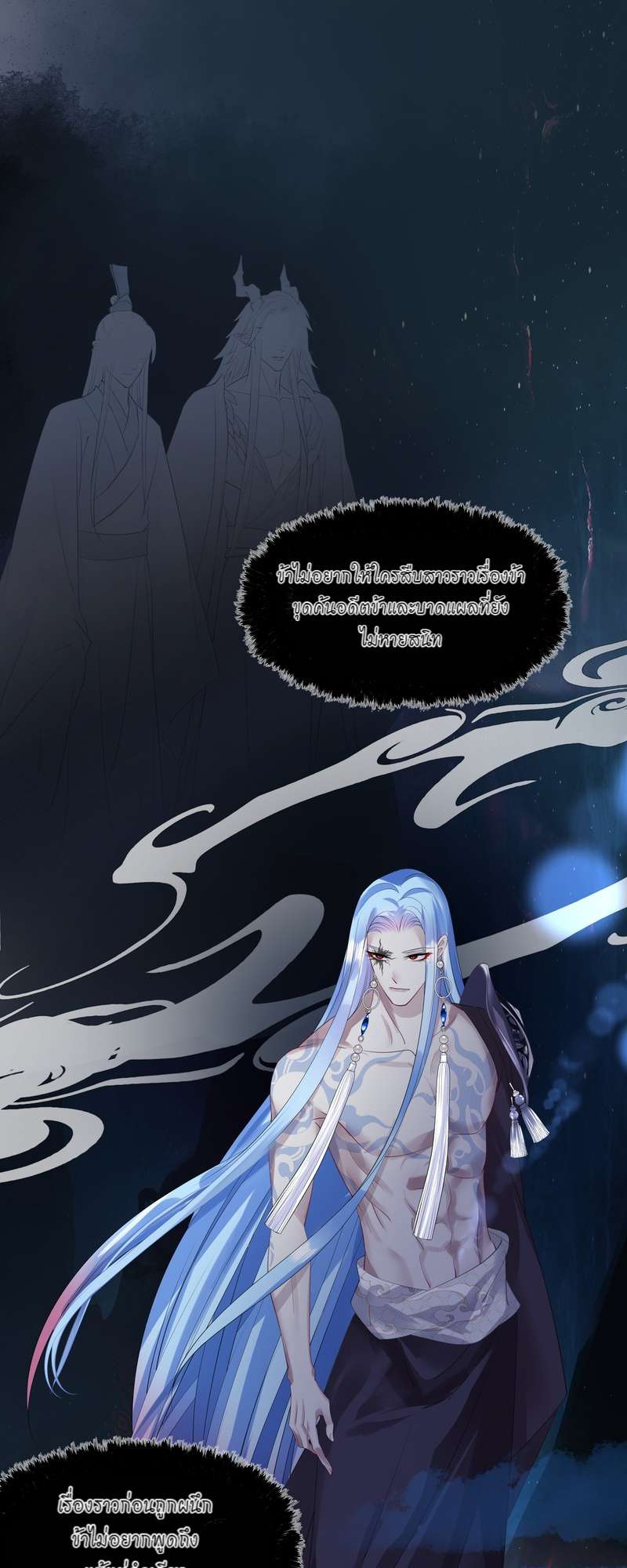 หน้า 54