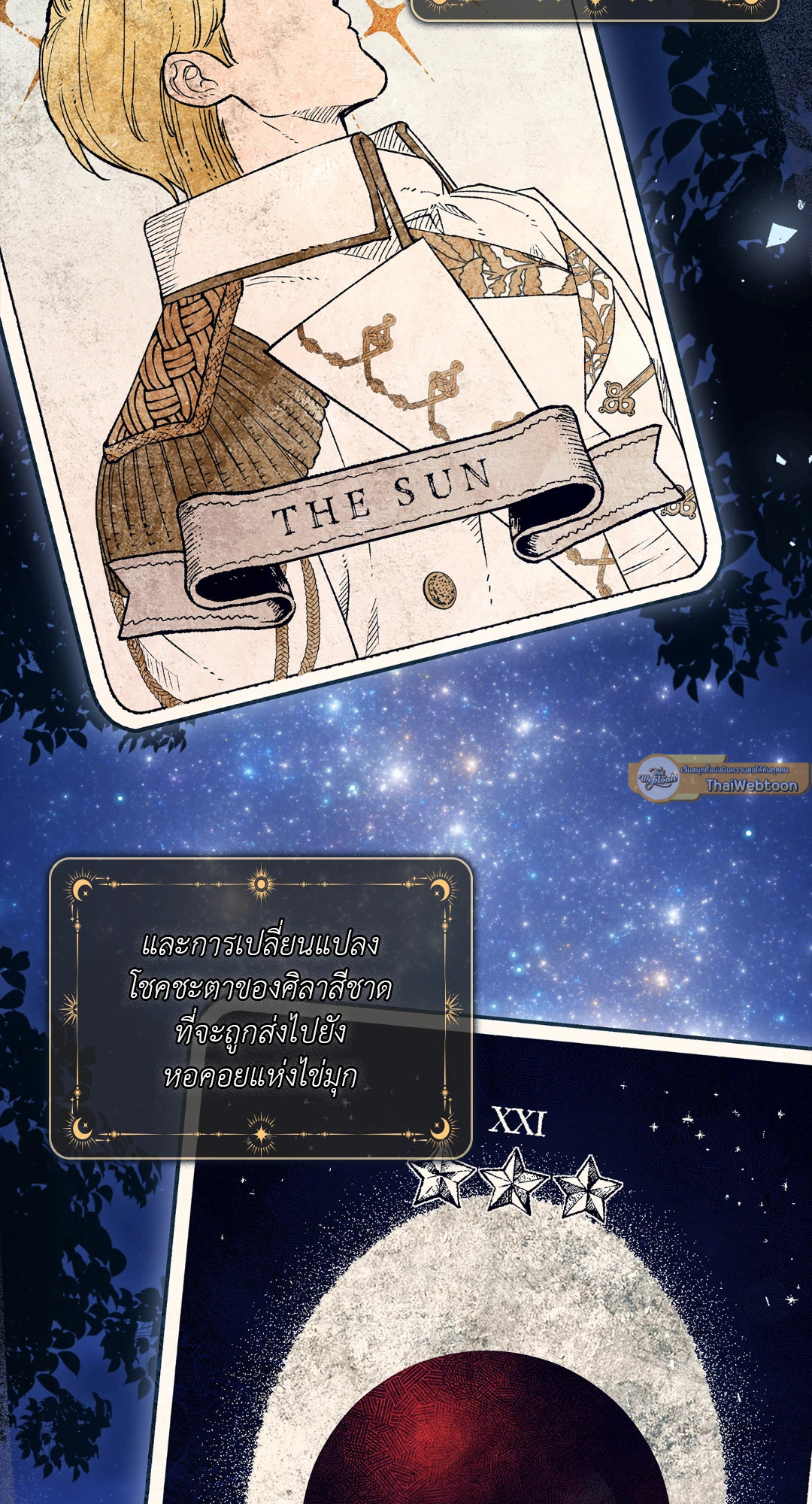 หน้า 44
