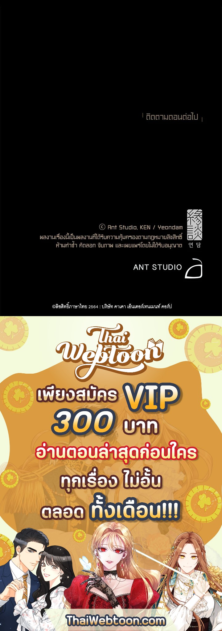หน้า 75