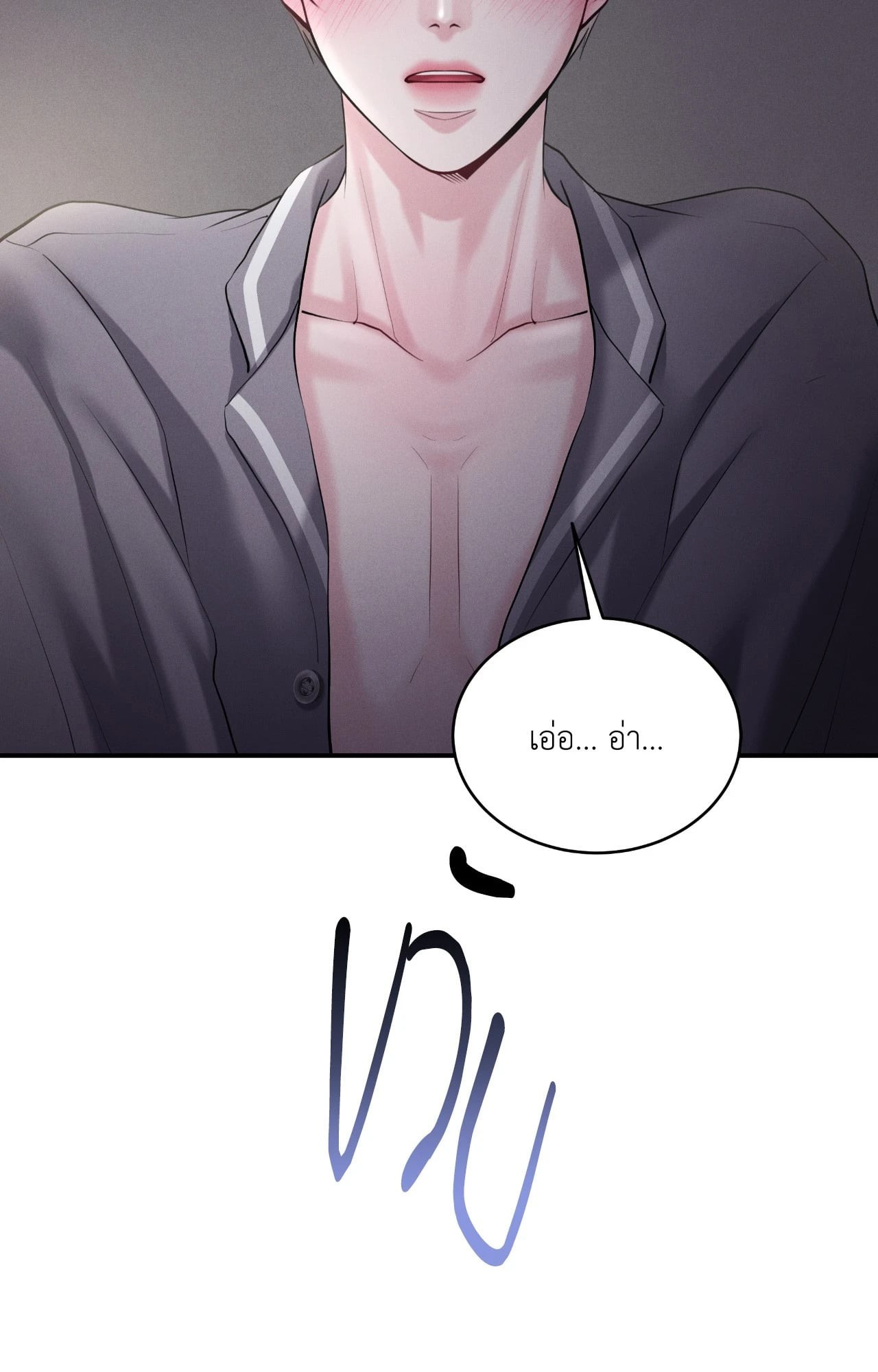 หน้า 40