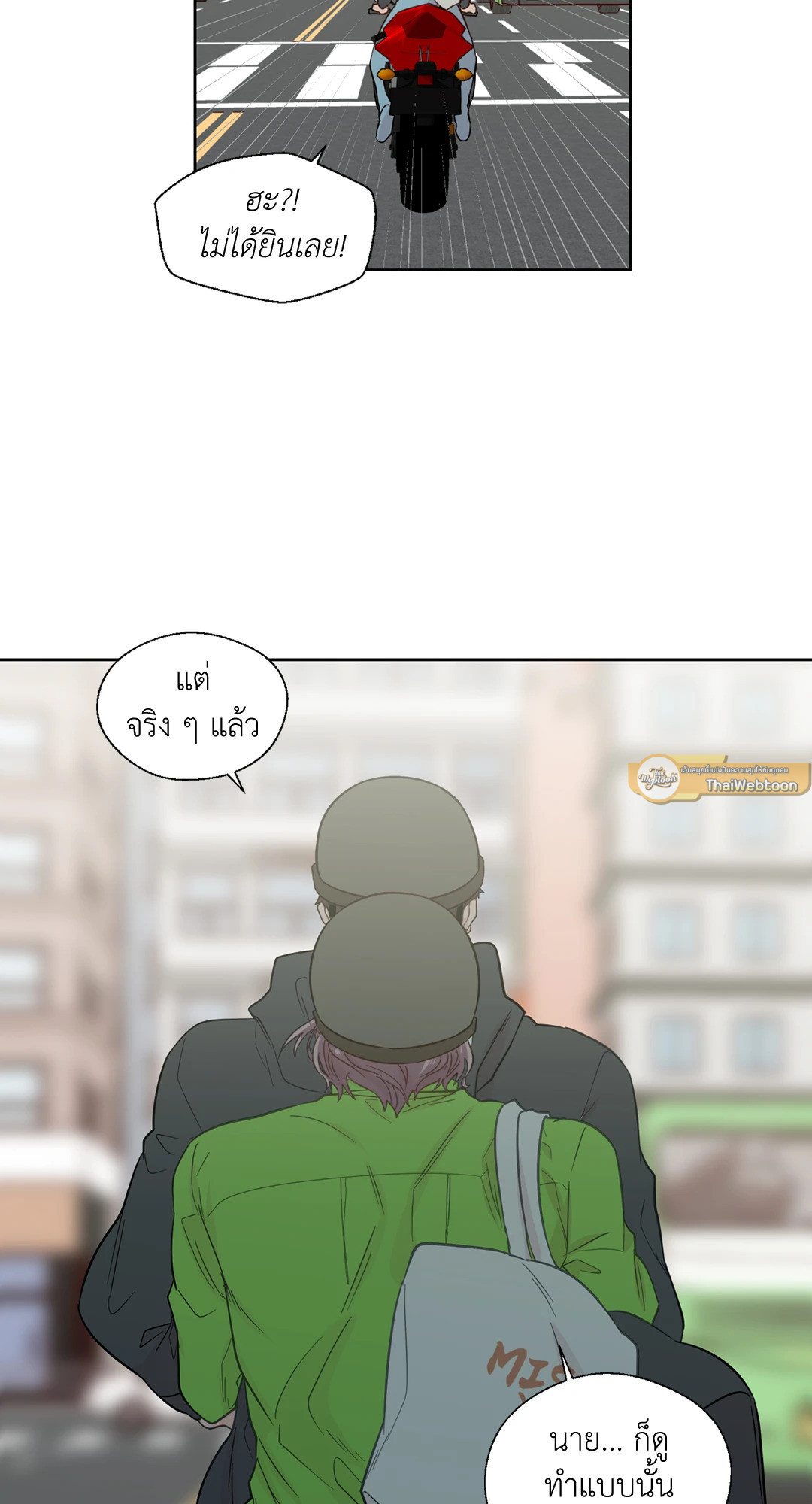 หน้า 47