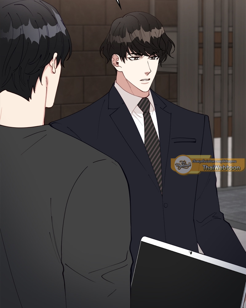 Creatures in the Mist ตอนที่ 48 - รูปที่ 2