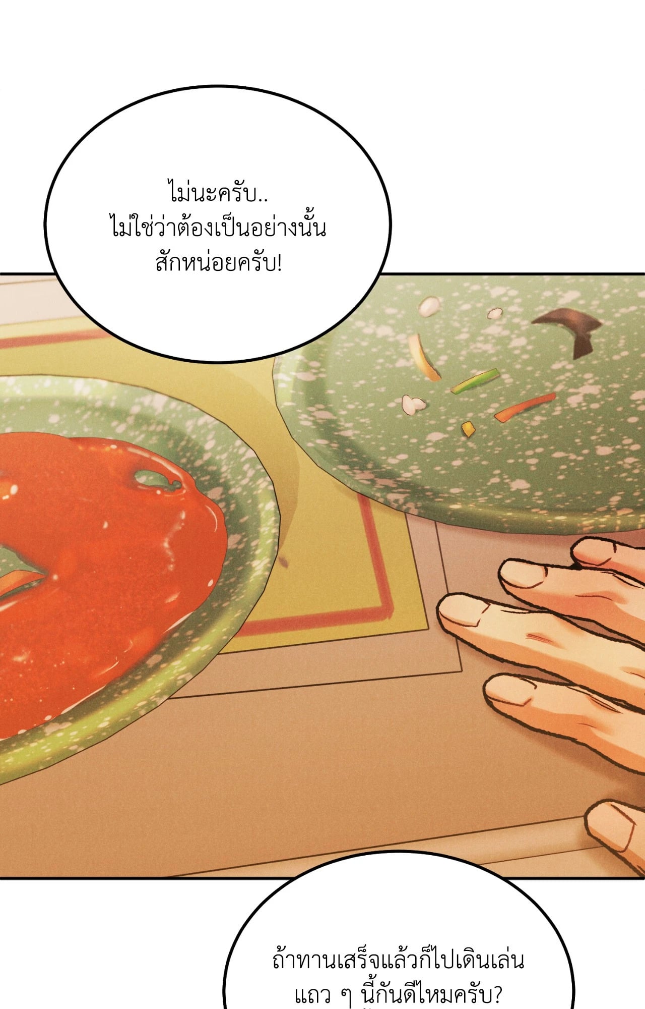 หน้า 64