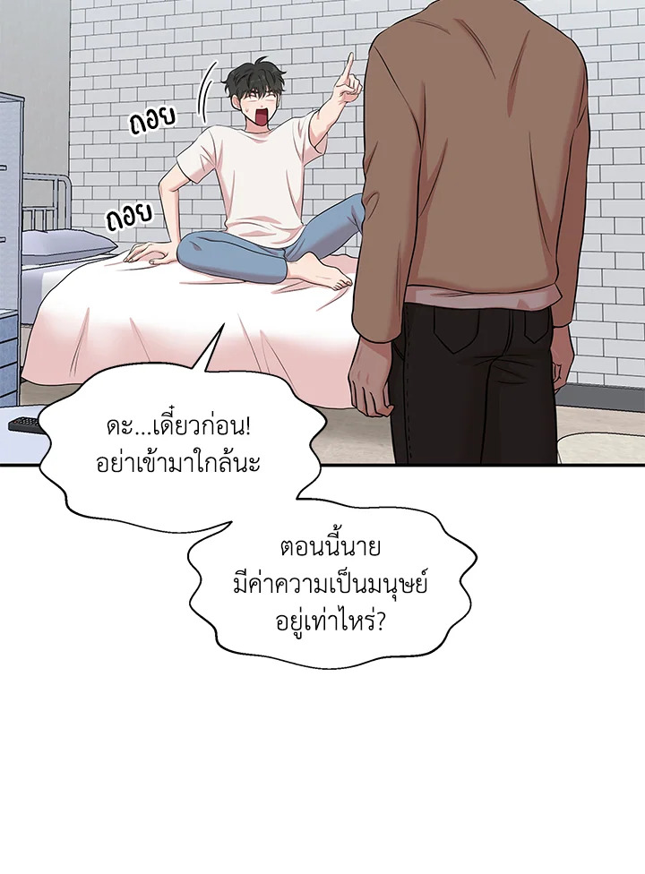 หน้า 120