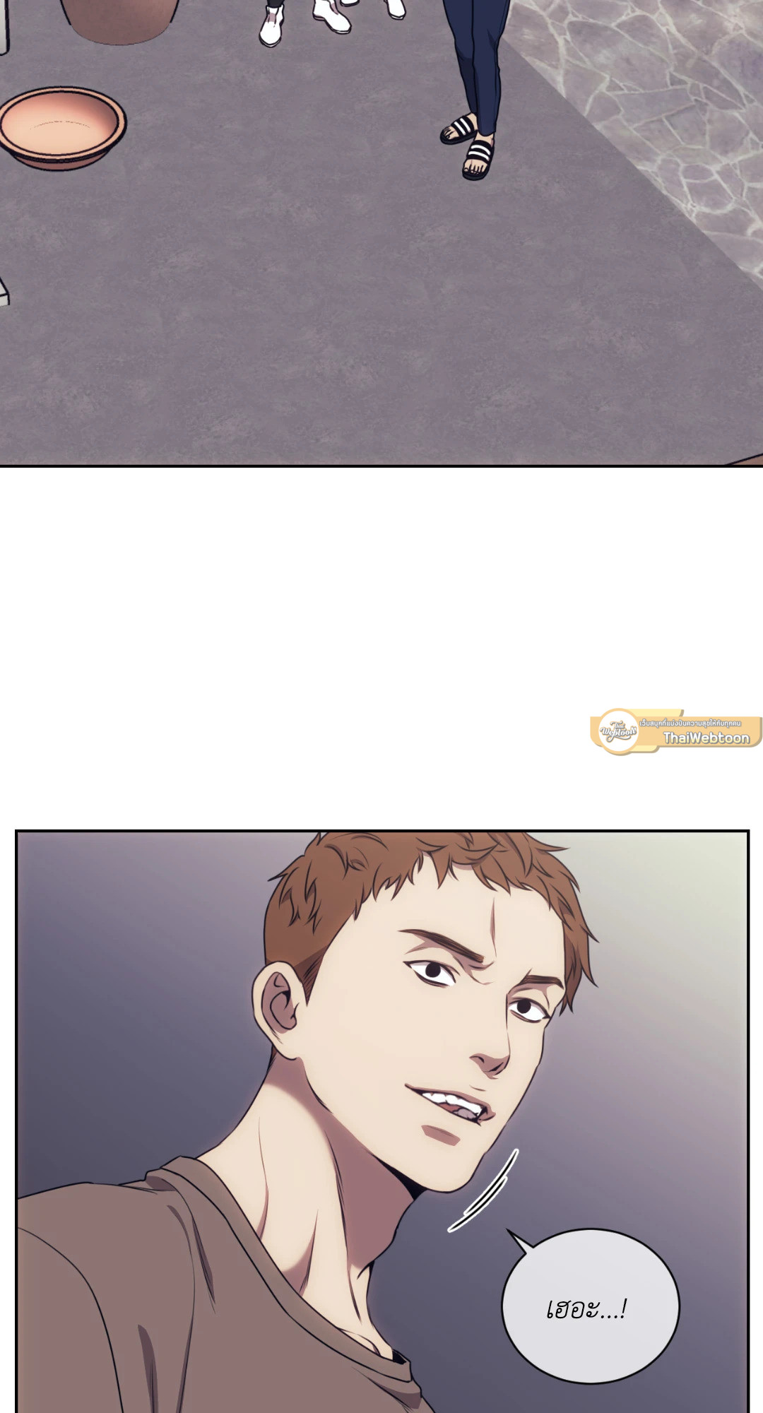 The Pawn's Revenge ตอนที่ 30 - รูปที่ 2