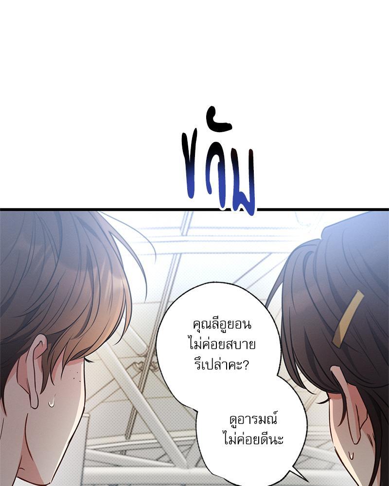หน้า 97
