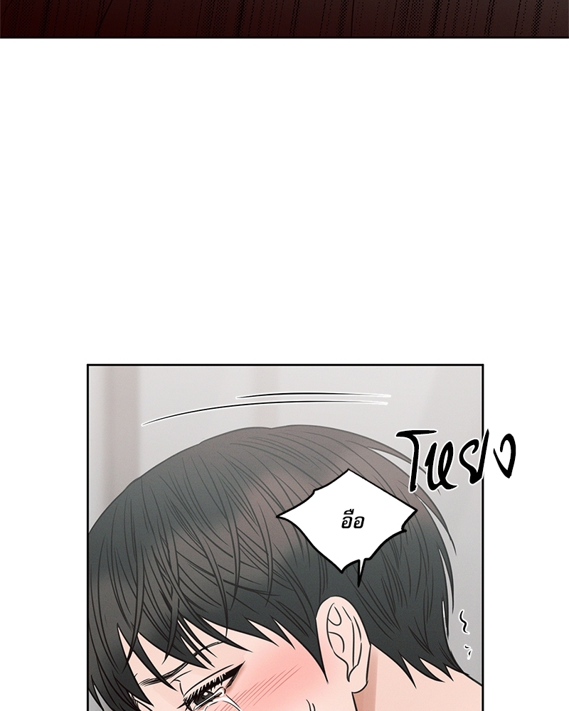 หน้า 84