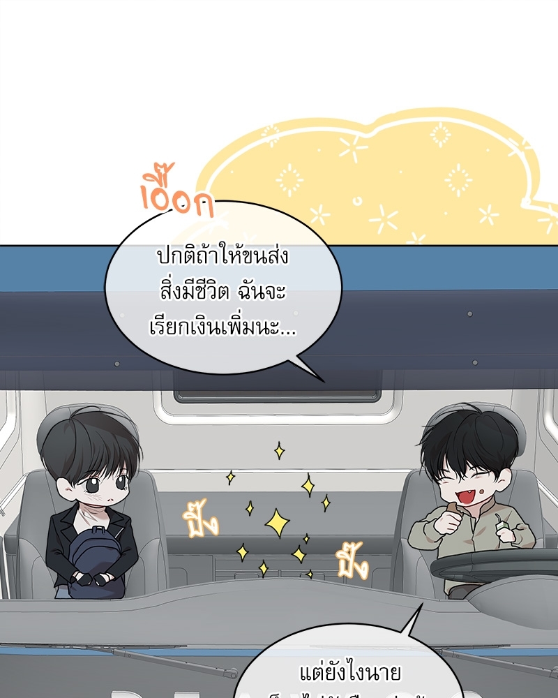 หน้า 80