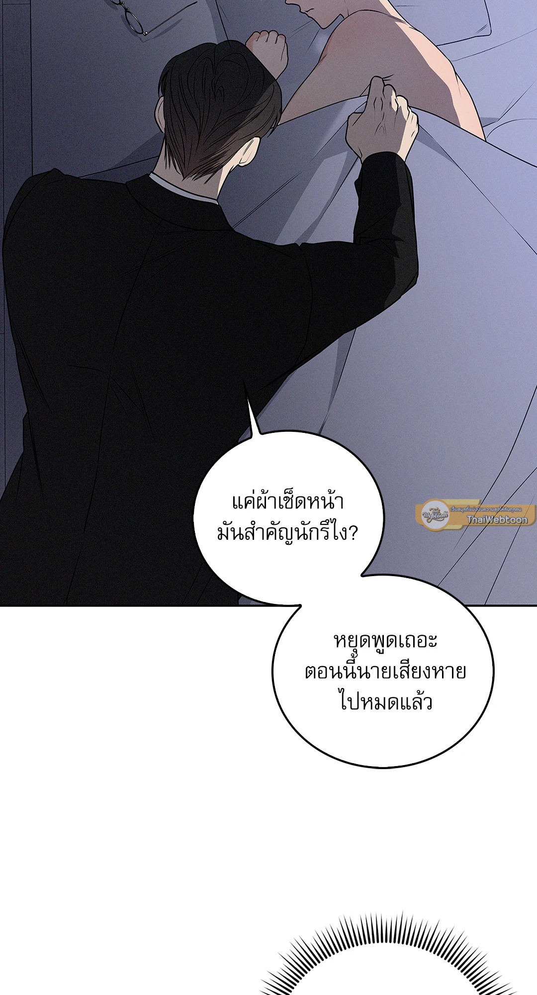 หน้า 69