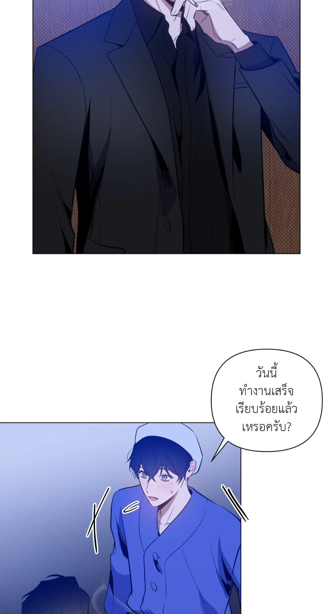 หน้า 47