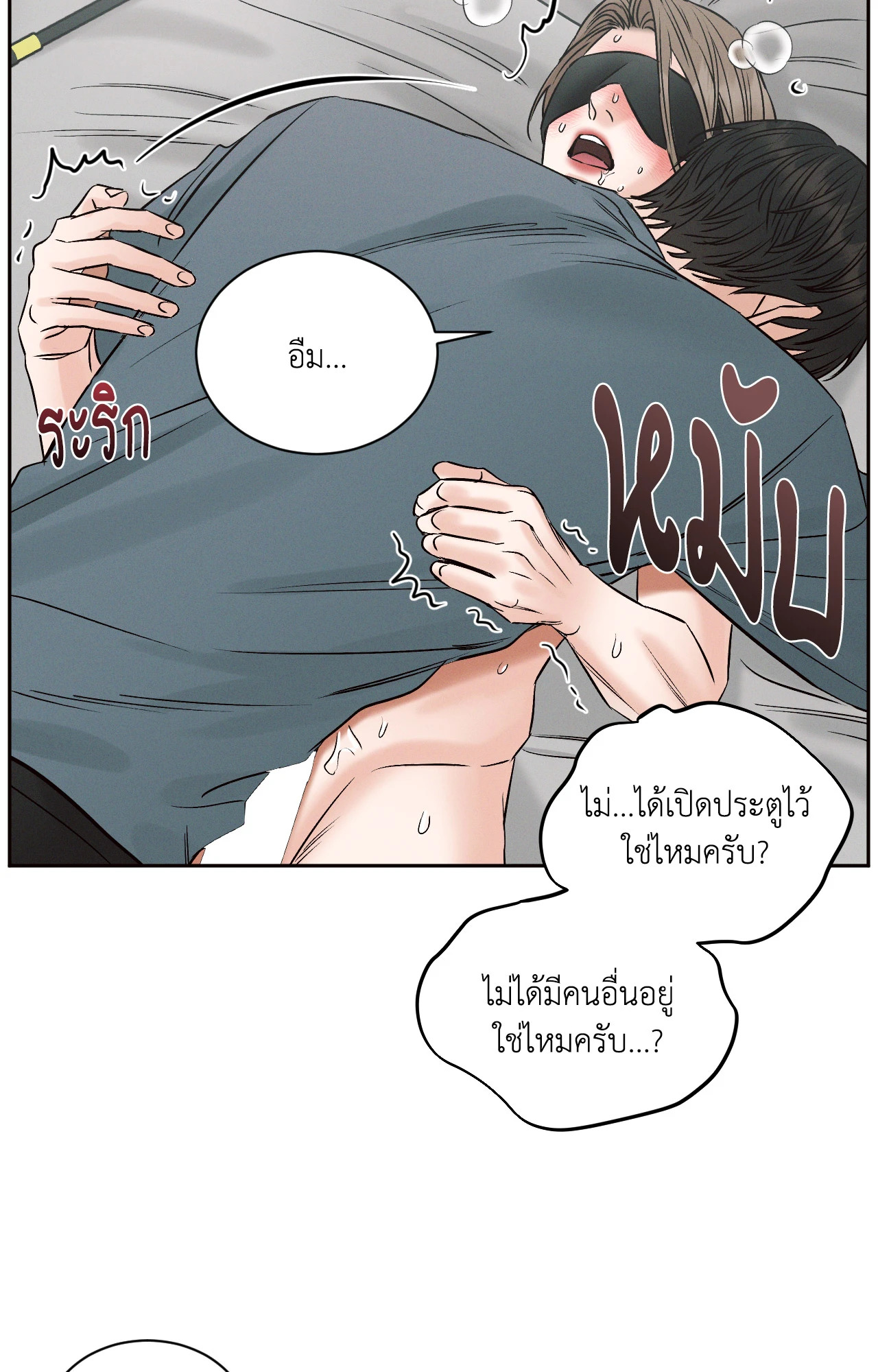 หน้า 92