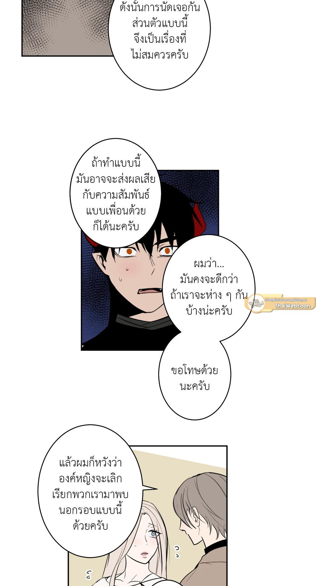 หน้า 19