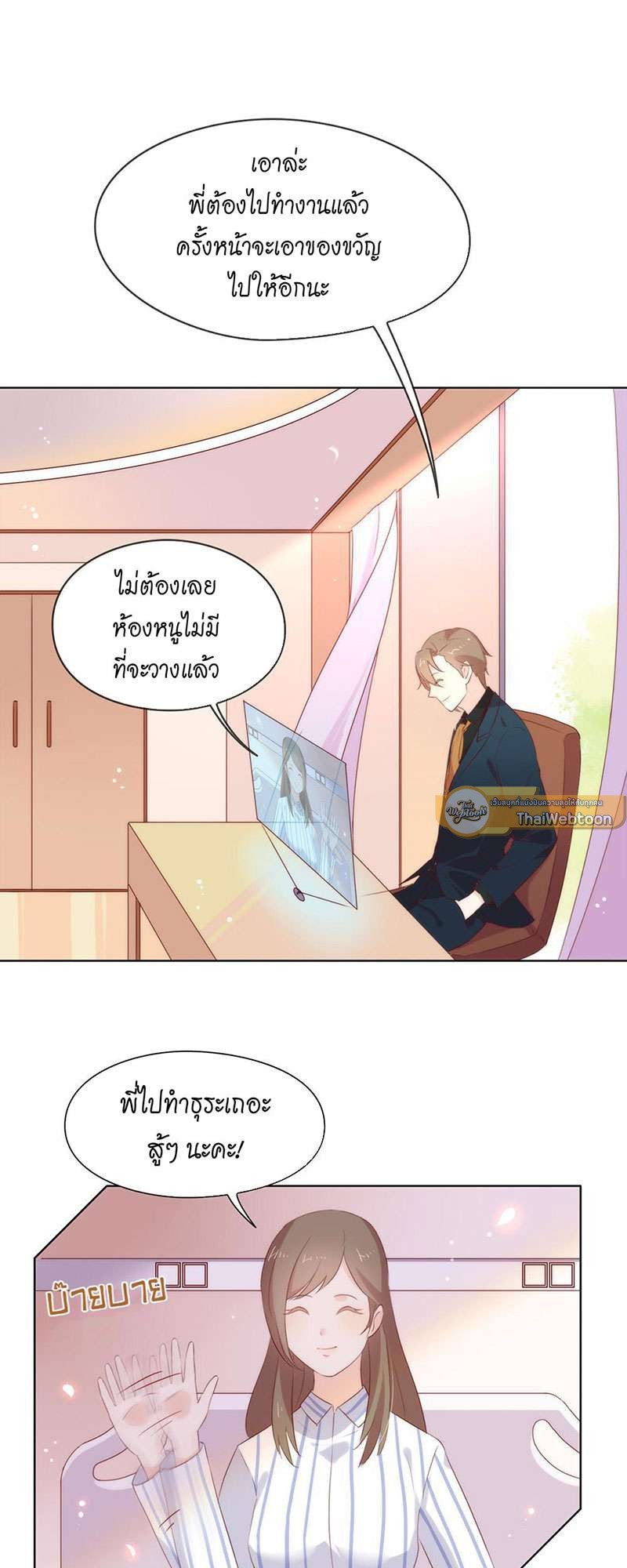 หน้า 17