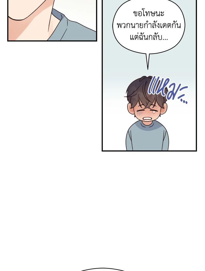 หน้า 80