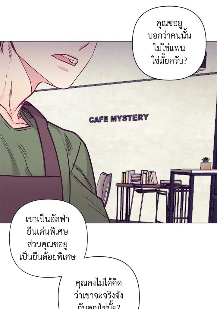 หน้า 80