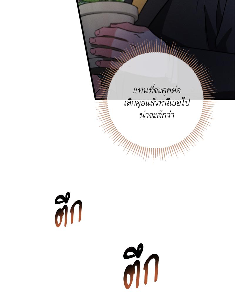 หน้า 112