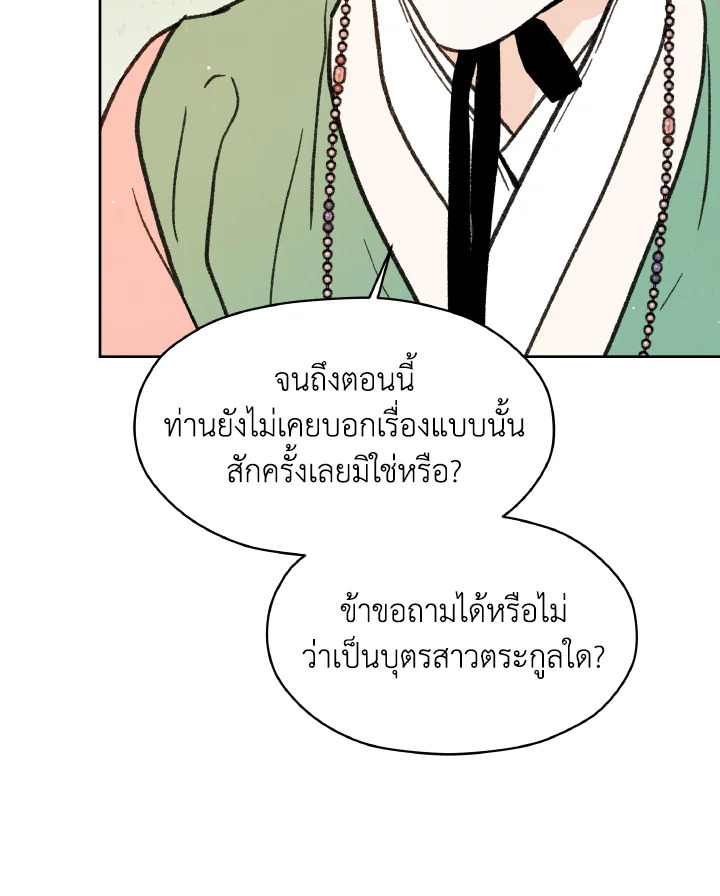 หน้า 95