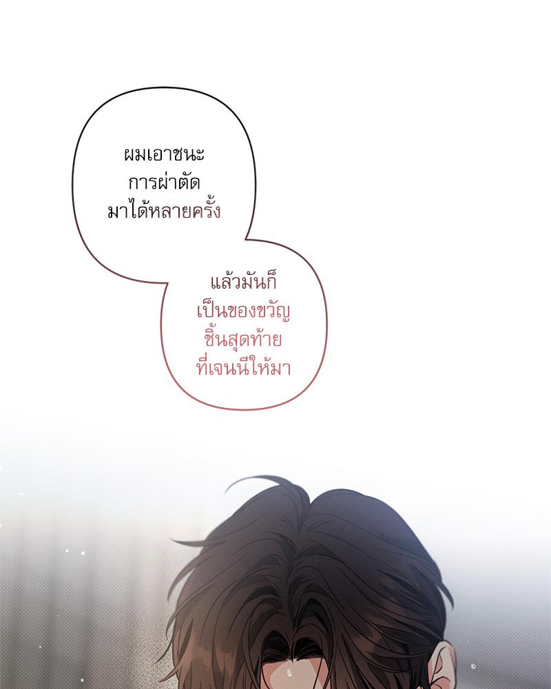 หน้า 139