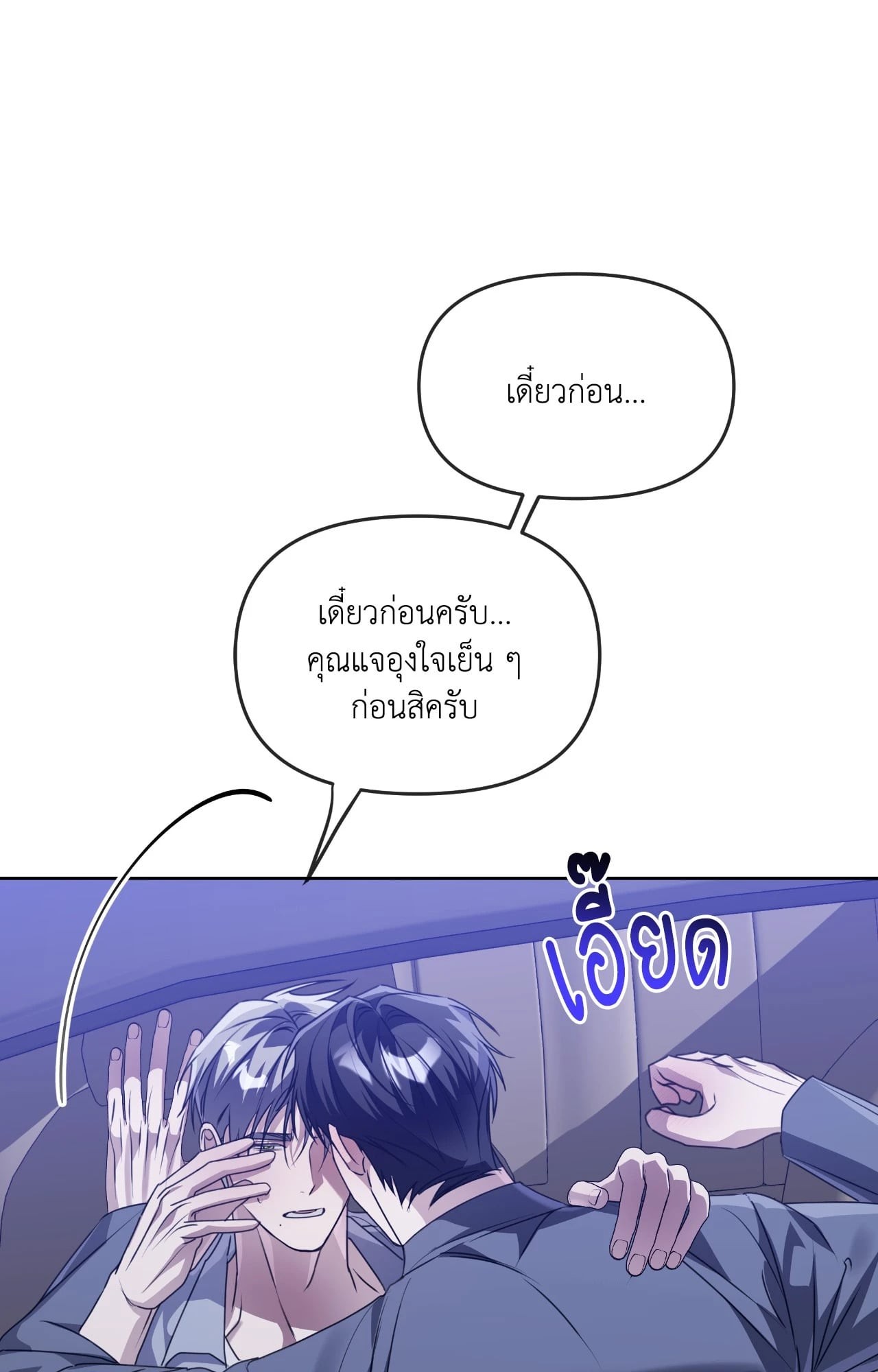 หน้า 80