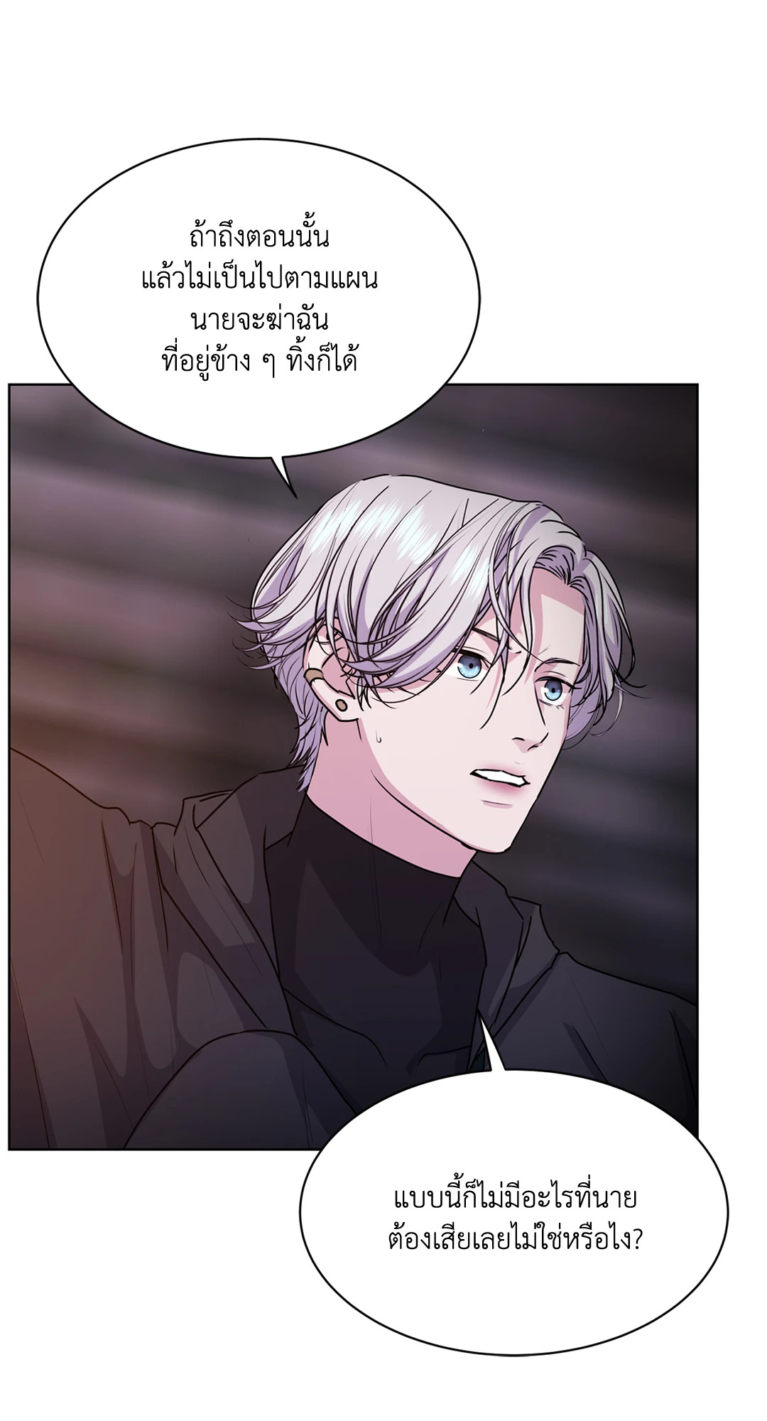 หน้า 77
