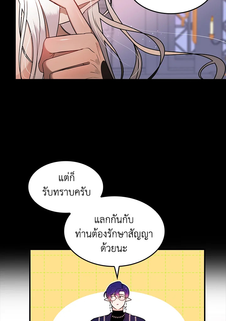 หน้า 73