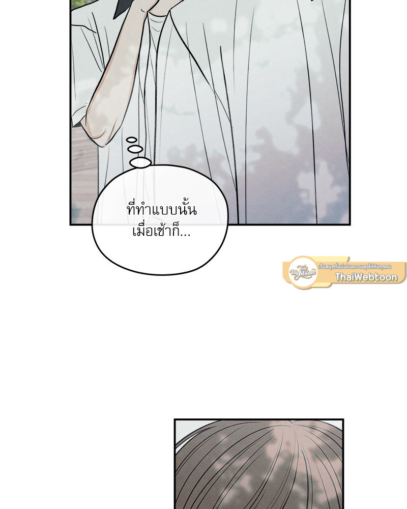 หน้า 86