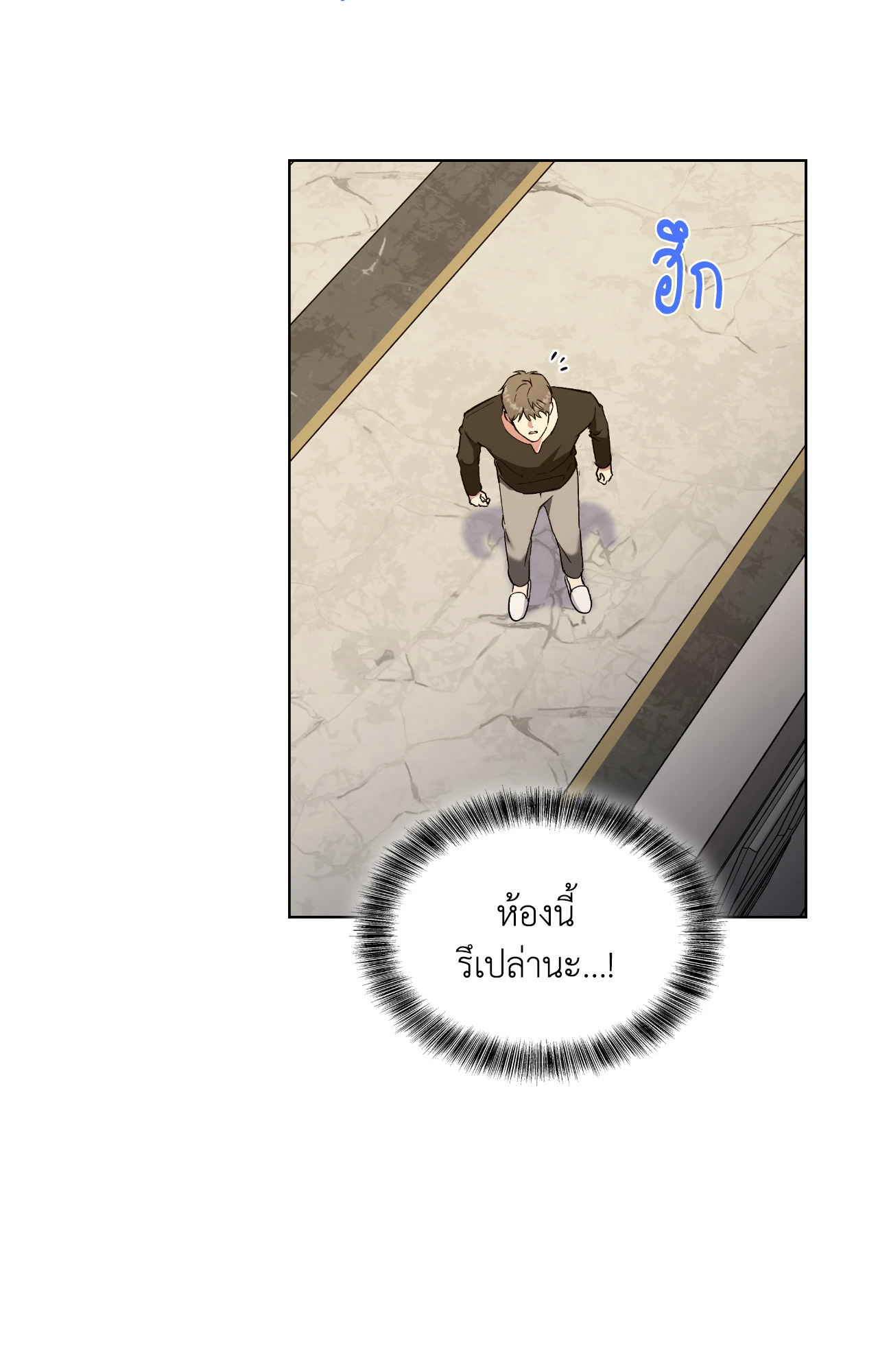 หน้า 53