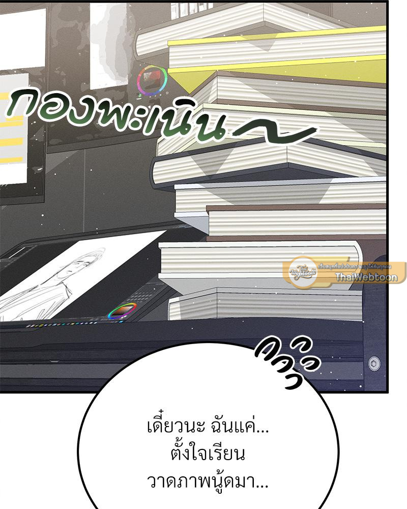 หน้า 131