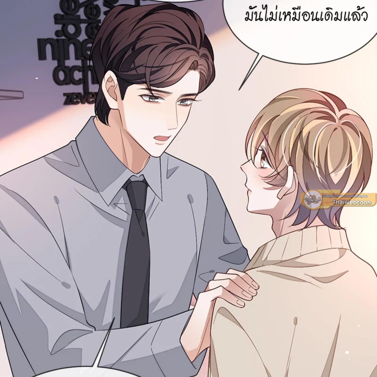 หน้า 81