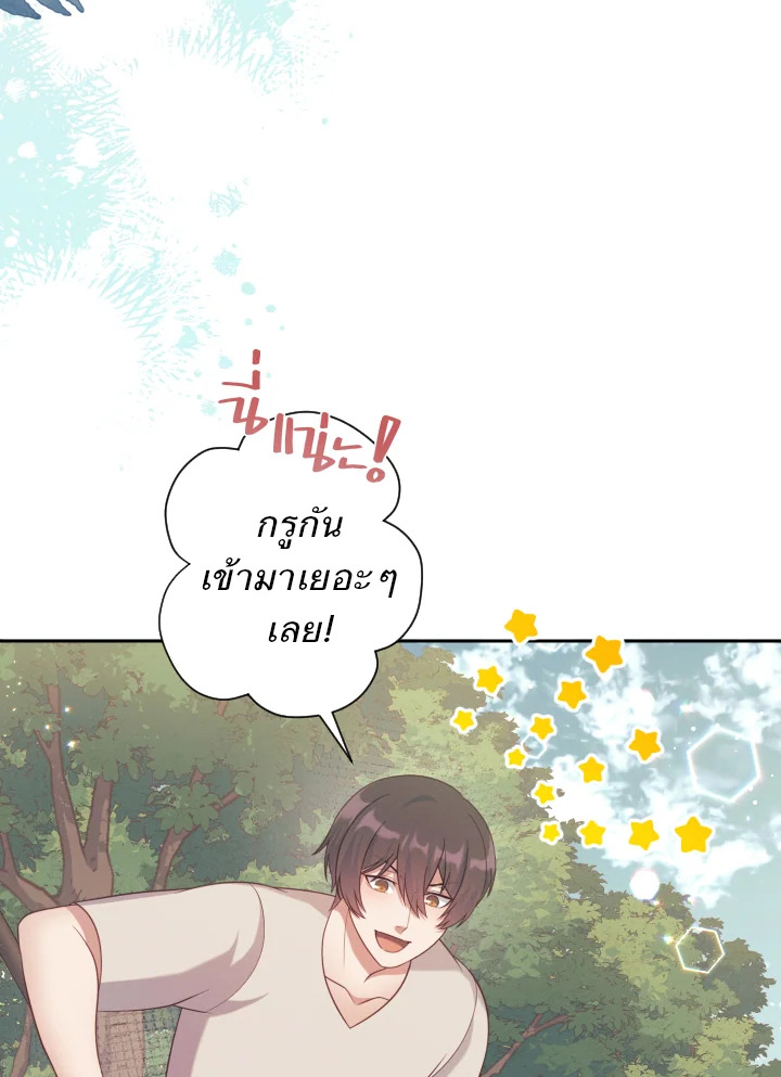 หน้า 92