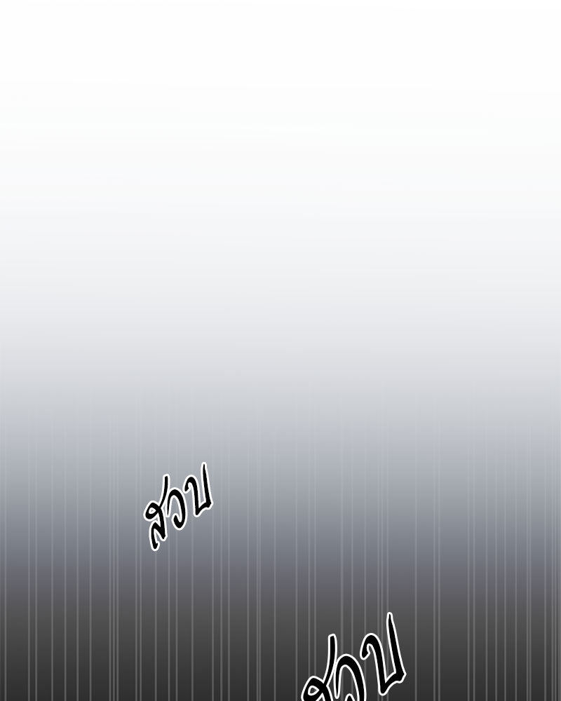 ตกหลุมรัก! ยากูซ่าพ่อลูกติด 2 | When The Yakuza Falls Inlove 2 ตอนที่ 26 - รูปที่ 2