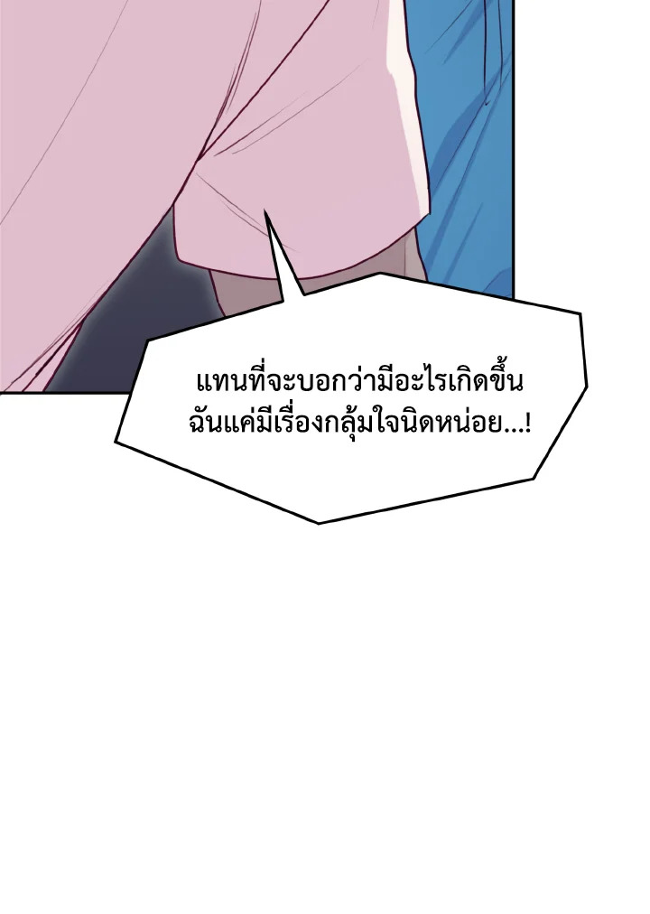 หน้า 67